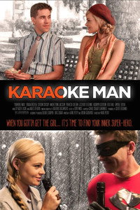Постер фильма «Певец караоке (2012)» — (2 из 4)