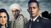 «Nasr Al Saaeed (2018)» — обои к сериалу #1