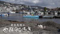 Episode 147