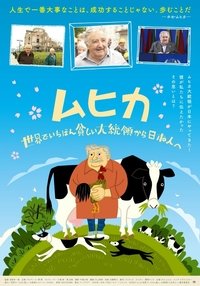 ムヒカ 世界でいちばん貧しい大統領から日本人へ (2020)