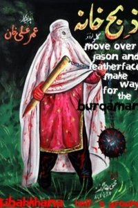 movie-images