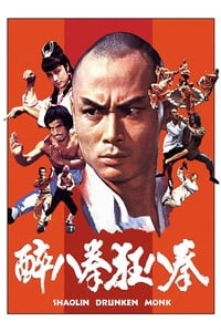 Shaolin contre Mantis (1982)