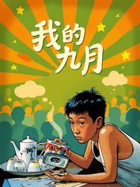 movie-images