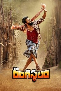 Rangasthalam - 2018