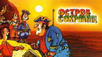 Обои к мультфильму «Остров сокровищ (1988)» — (2 из 95)