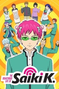 Cover of The Disastrous Life of Saiki K.