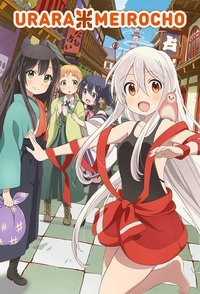 tv show poster Urara+Meirocho 2017