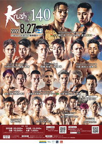 Krush 140 (2022) poster