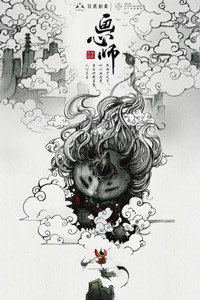 Постер сериала «Painting Heart Expert (2017)» — (1 из 4)