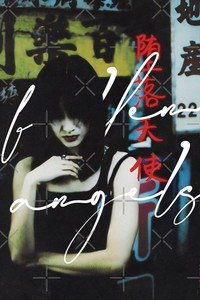 Постер фильма «Падшие ангелы (1995)» — (37 из 123)