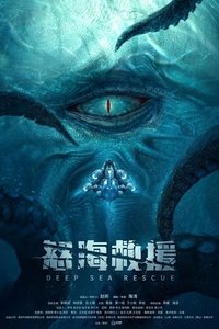 Poster de 怒海浩劫