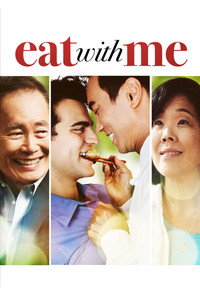 Постер фильма «Ешь со мной (2014)» — (9 из 20)