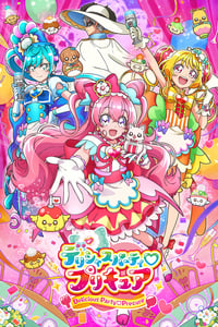 Poster de Delicious Party Pretty Cure