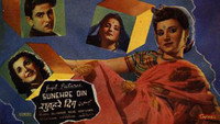 «Золотые дни (1949)» — обои к фильму #1