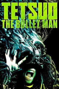 Постер фильма «Тэцуо: Человек-пуля (2009)» — (6 из 12)