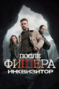 Temporada 3