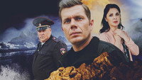 «Чёрная гора (2024)» — обои к сериалу #1