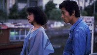 «Shiki Natsuko (1980)» — обои к фильму #2