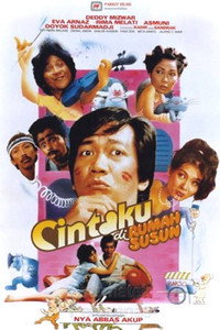 Постер фильма «Cintaku di Rumah Susun (1987)» — (3 из 6)