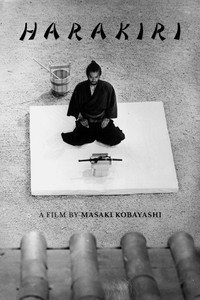 Постер фильма «Харакири (1962)» — (16 из 73)