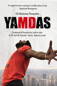 Постер фильма «Yamdas (2014)» — (1 из 2)