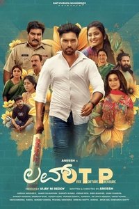 Poster de ಲವ್ OTP
