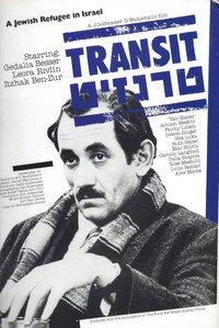 Постер фильма «Транзит (1980)» — (1 из 1)