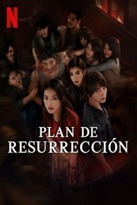 Poster de Plan de resurrección
