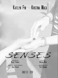 Постер фильма «Senses (2018)» — (1 из 1)