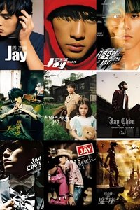 Poster de 周杰伦音乐收录