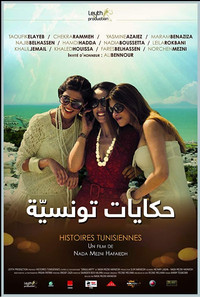 Tunisian Stories - 2011