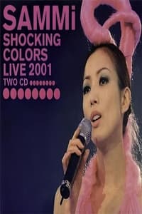 郑秀文 Shocking Colors演唱会 (2001)