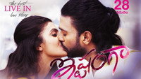 «ఇష్టంగా (2018)» — обои к фильму #1