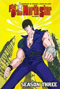 Постер аниме «Кулак Северной звезды 2 (1987-1988)» — (13 из 29)