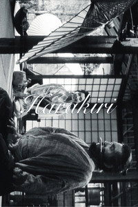 Постер фильма «Харакири (1962)» — (45 из 73)