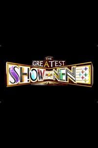 THE GREATEST SHOW-NEN Aぇ!