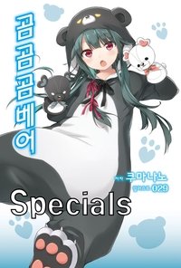 Specials