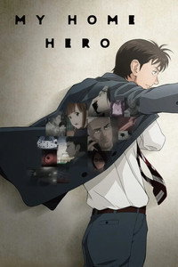 Постер сериала «Мой домашний герой (2023)» — (5 из 13)