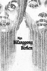 Mga Bilanggong Birhen