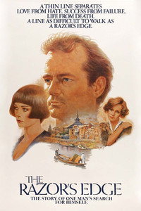 Постер фильма «Острие бритвы (1984)» — (5 из 16)