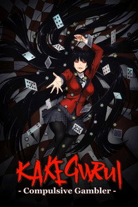 Постер аниме «Безумный азарт (2017)» — (5 из 26)