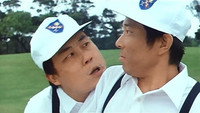 «Xiao chou yu tian'e (1985)» — обои к фильму #1