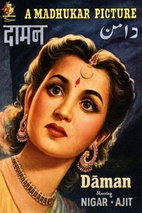 Poster de Daman
