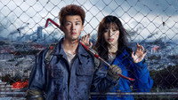 «С тобой в день конца света (2021-2024)» — обои к сериалу #8