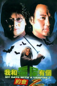 My Date with a Vampire - Season 2 Episode Guide