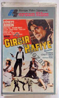 Постер фильма «Girgir hafiye (1986)» — (4 из 5)