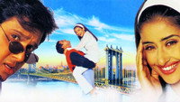 «Неожиданность (1998)» — обои к фильму #1