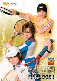 Musical Prince of Tennis: The Final Match Rikkai First feat. Shitenhōji