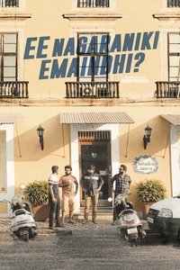 Ee Nagaraniki Emaindi? - 2018