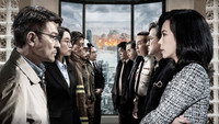 «55-й элемент (2024)» — обои к фильму #1